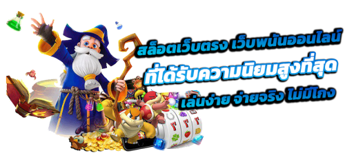Sbobetone เว็บพนันออนไลน์ ศูนย์รวมความบันเทิงครบวงจร
